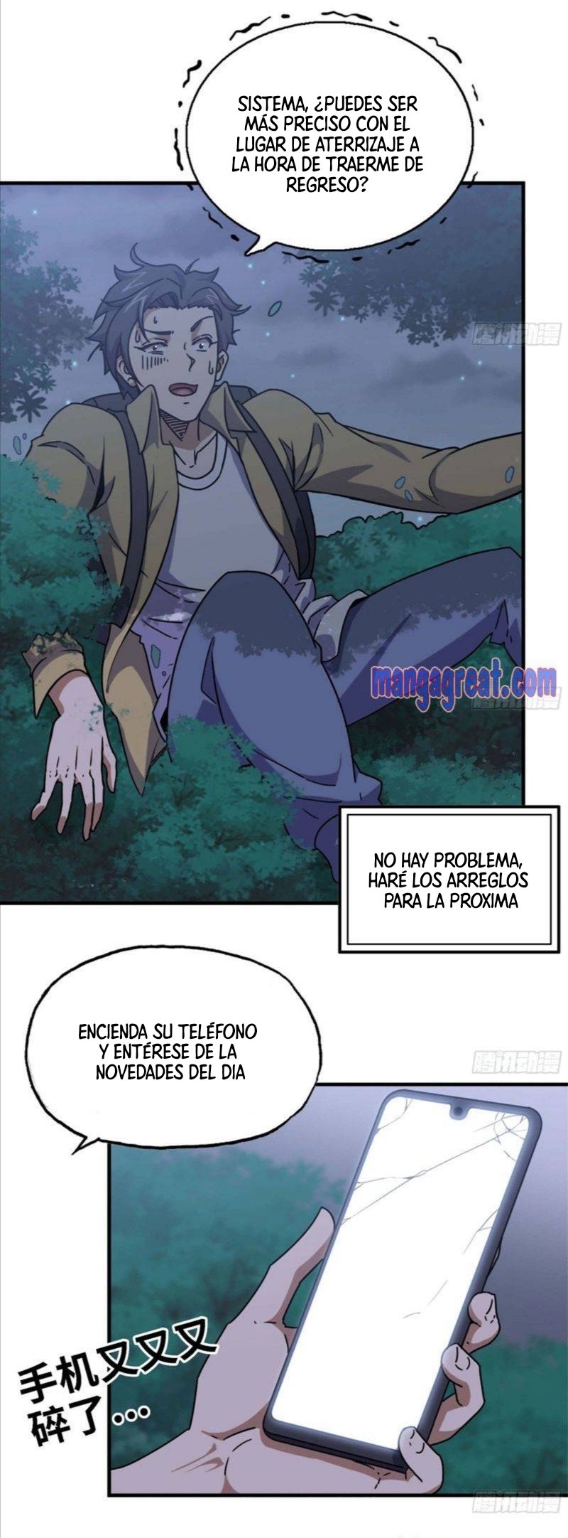 I Am Carrying Gold From The Post-Apocalyptic World capítulo 46 página 6