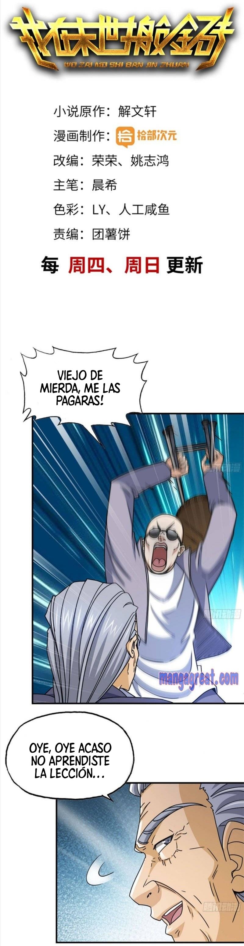 I Am Carrying Gold From The Post-Apocalyptic World capítulo 49 página 2