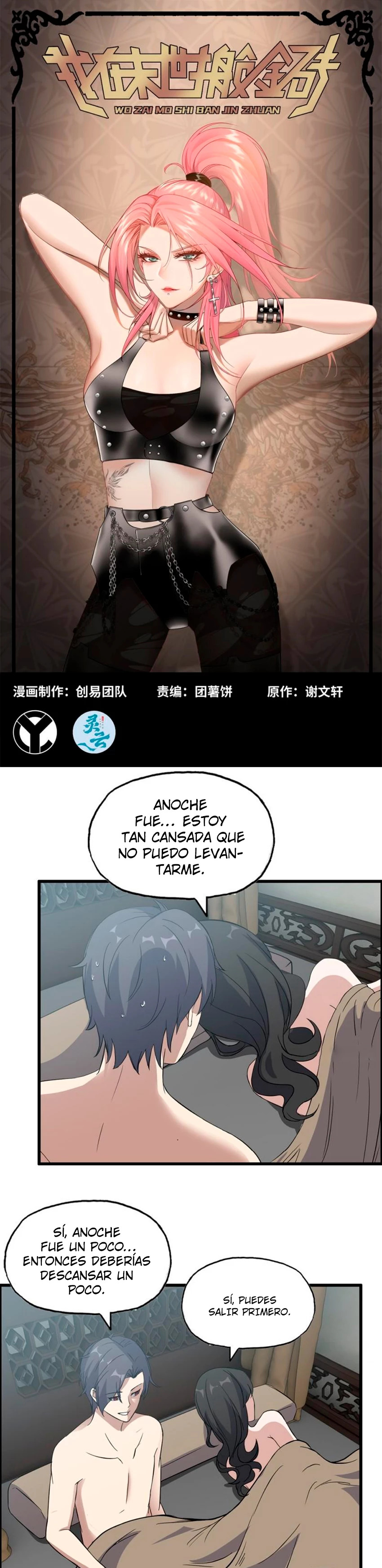 I Am Carrying Gold From The Post-Apocalyptic World capítulo 517 página 2