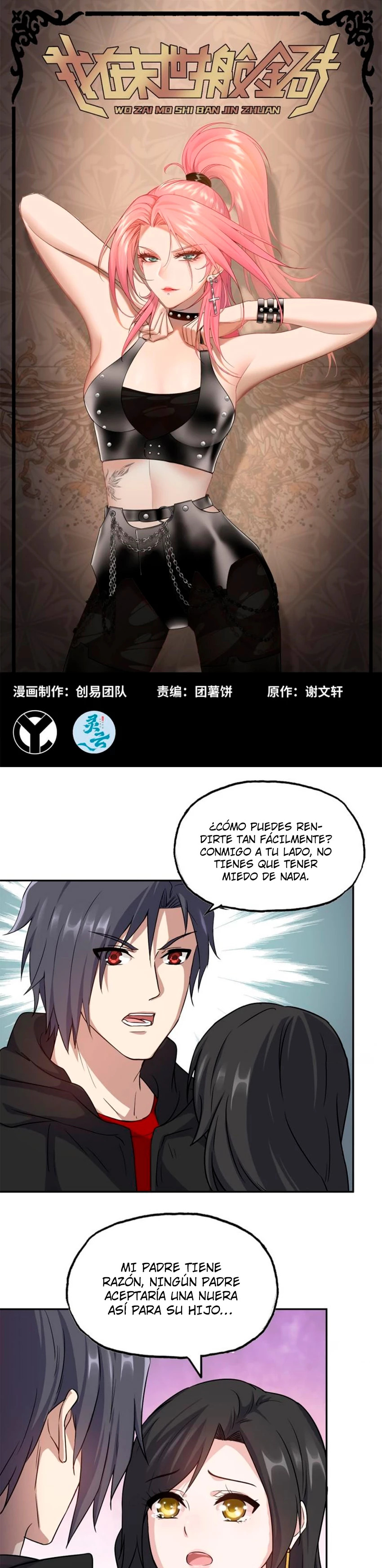 I Am Carrying Gold From The Post-Apocalyptic World capítulo 518 página 2