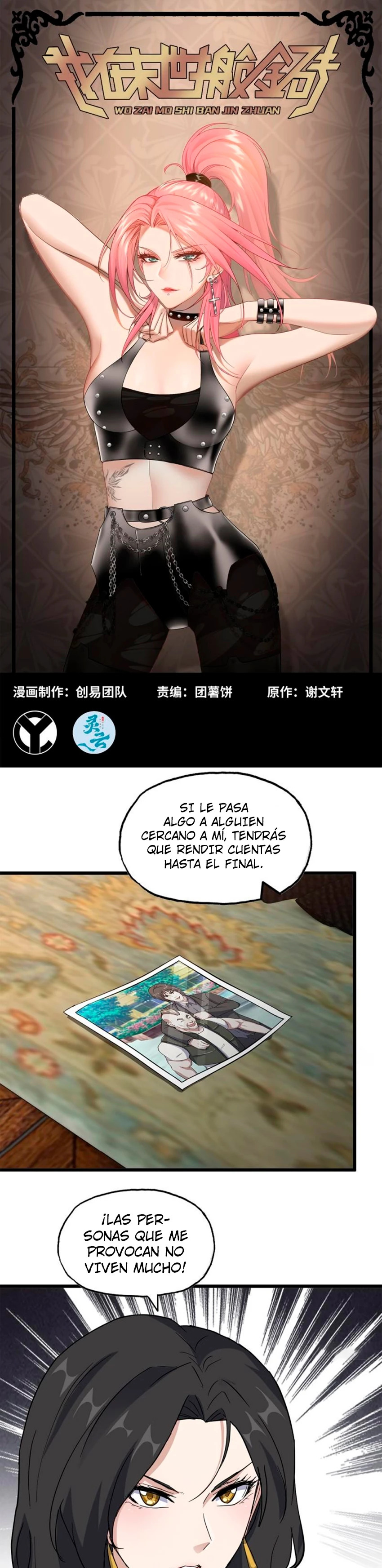 I Am Carrying Gold From The Post-Apocalyptic World capítulo 521 página 2