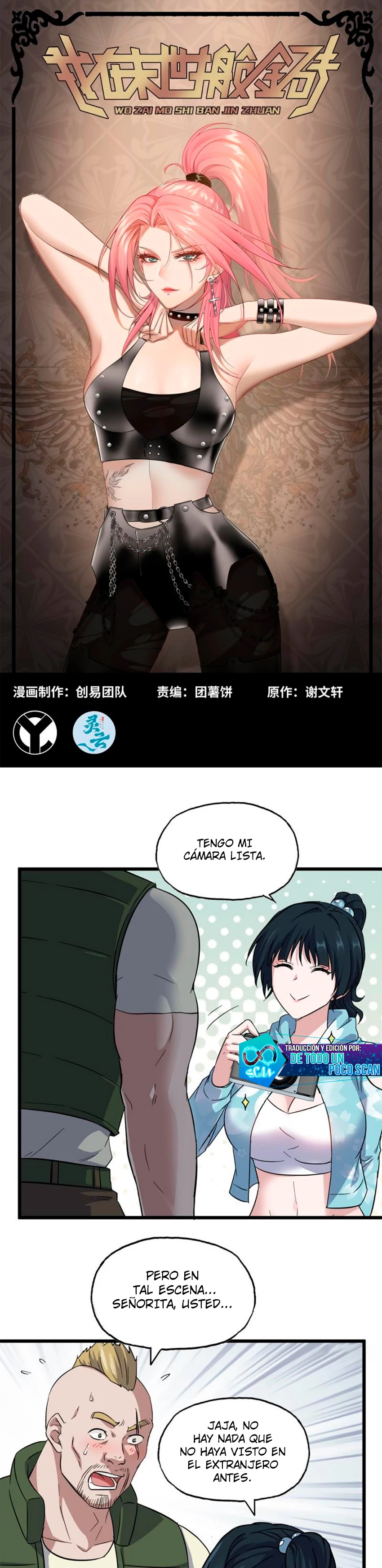 I Am Carrying Gold From The Post-Apocalyptic World capítulo 522 página 2