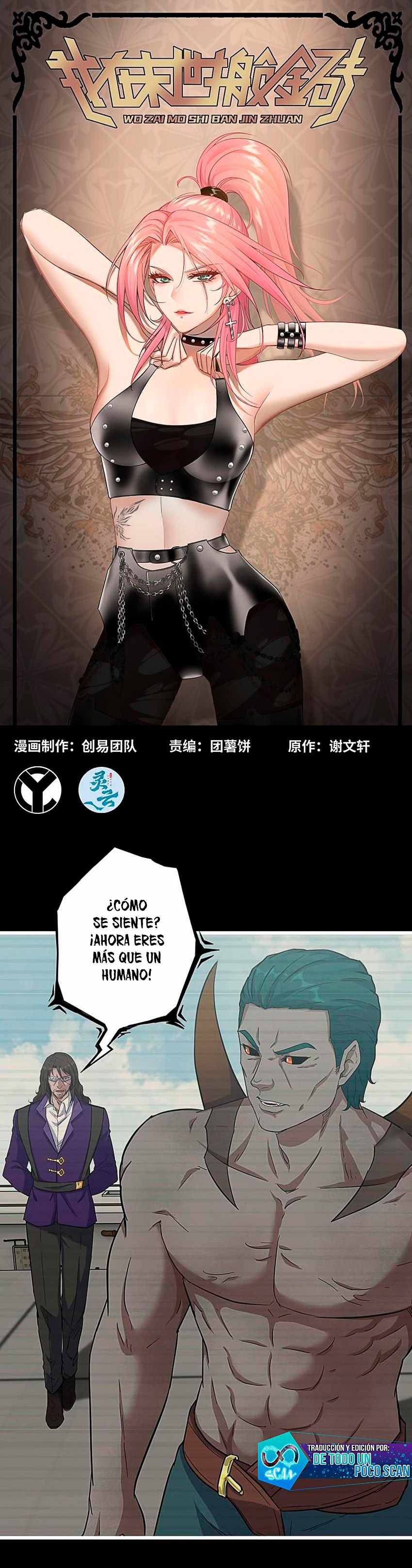 I Am Carrying Gold From The Post-Apocalyptic World capítulo 545 página 1