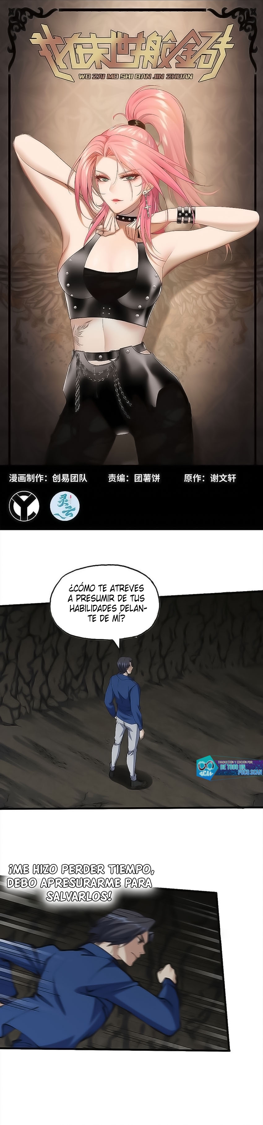 I Am Carrying Gold From The Post-Apocalyptic World capítulo 588 página 1
