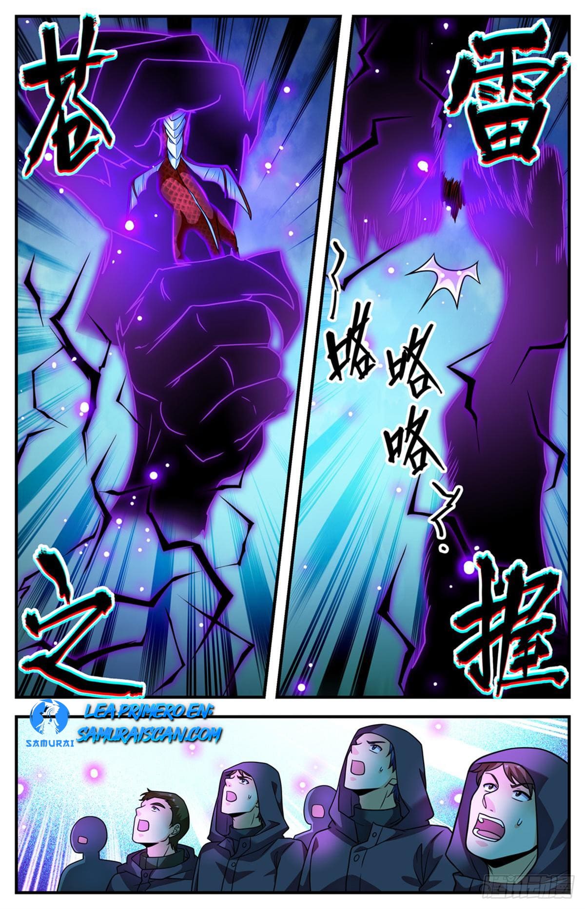 Versatile Mage capítulo 1032 página 13