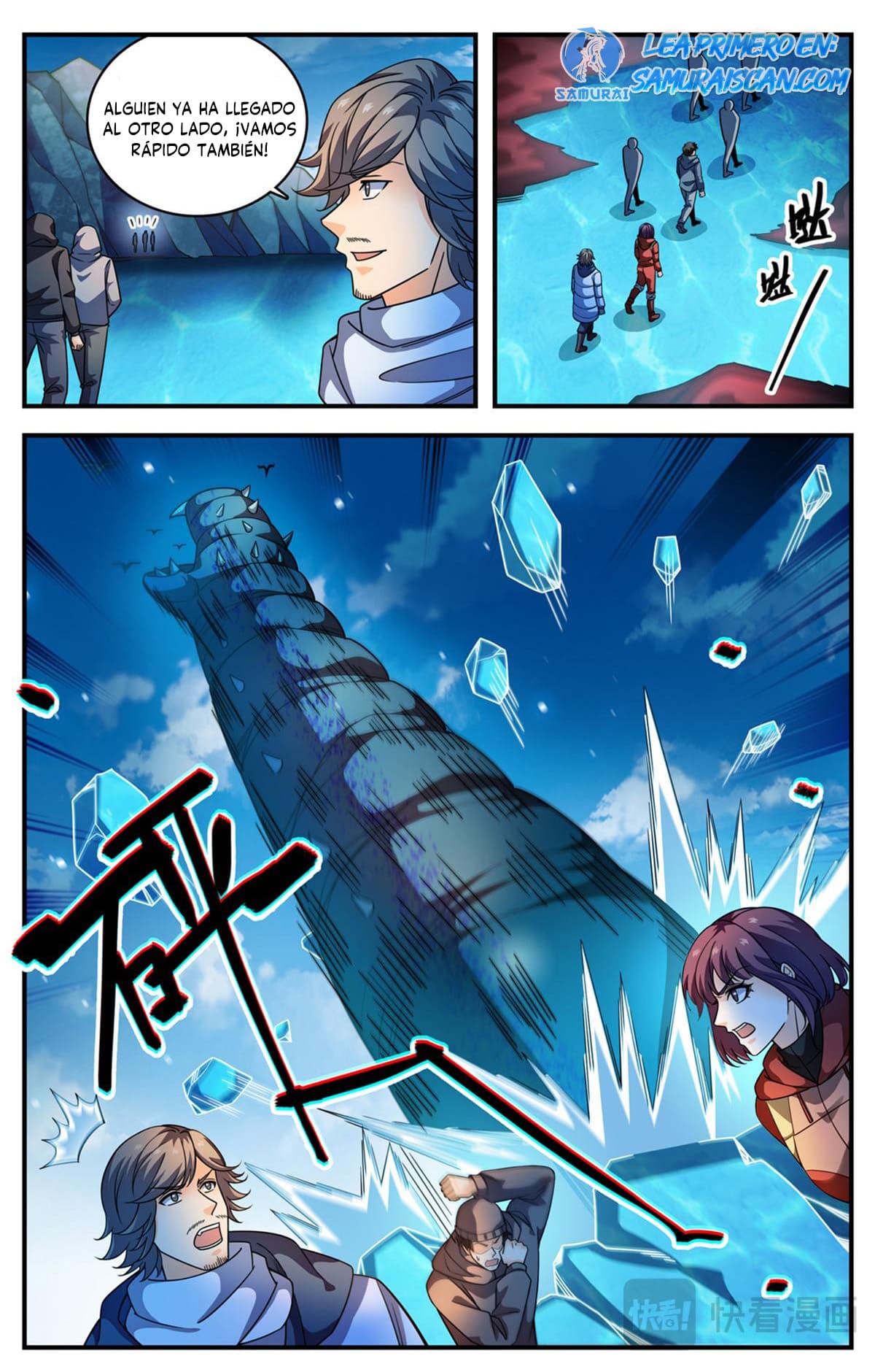 Versatile Mage capítulo 1073 página 3