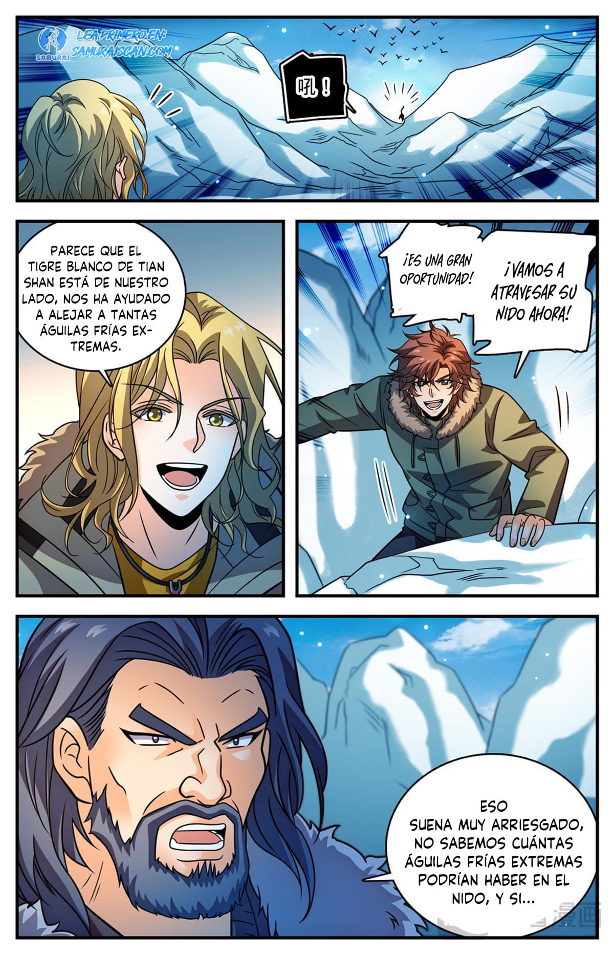 Versatile Mage capítulo 1074 página 13
