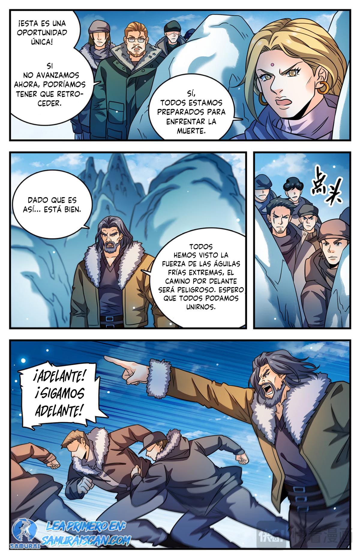 Versatile Mage capítulo 1074 página 14
