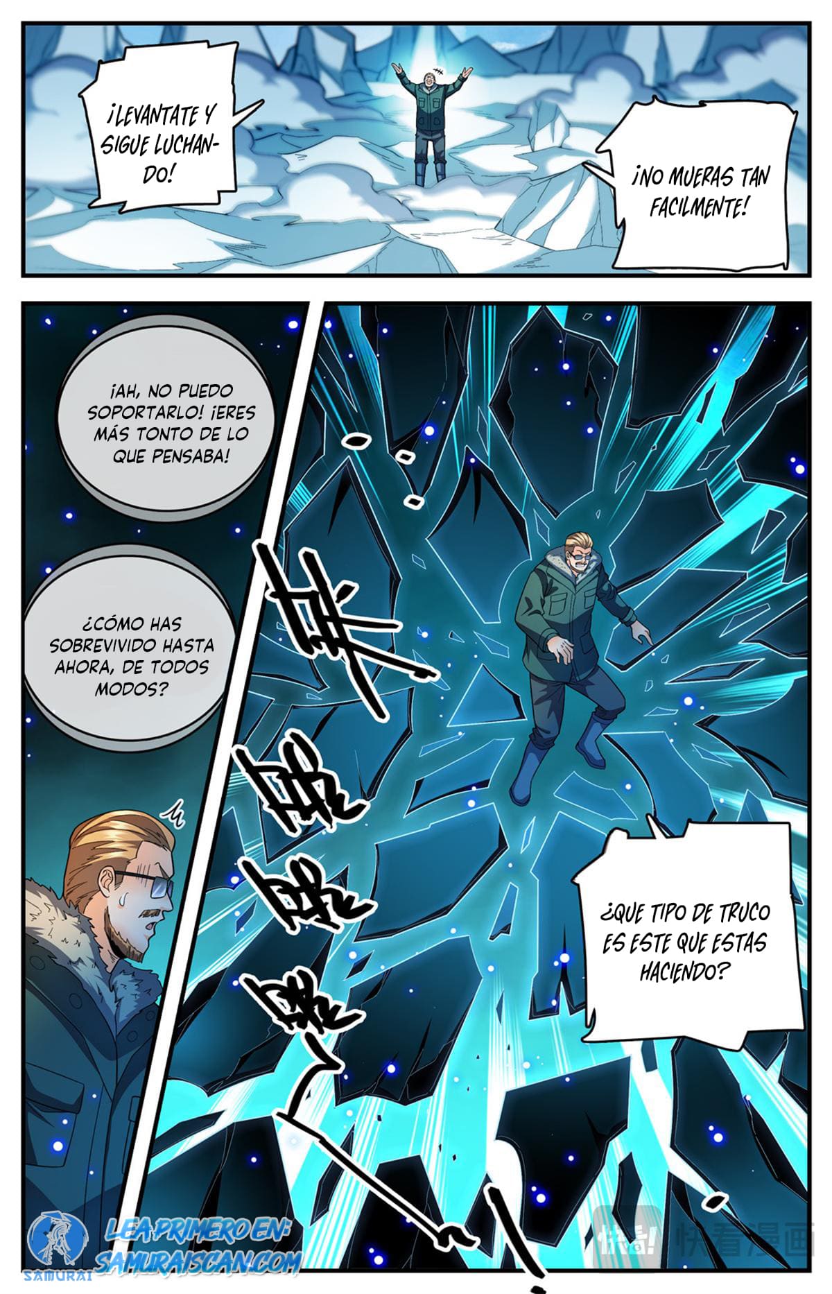 Versatile Mage capítulo 1087 página 13