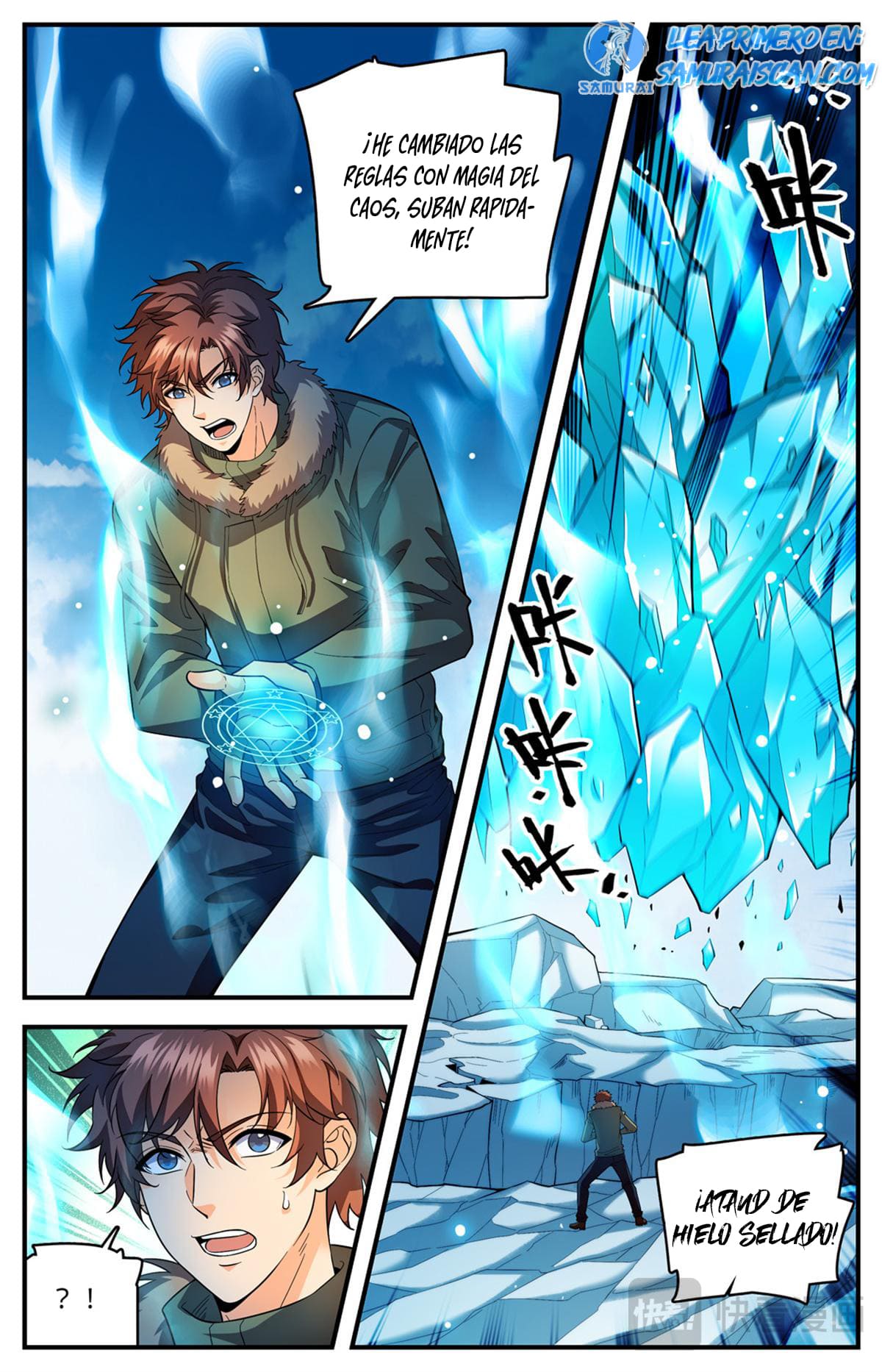 Versatile Mage capítulo 1087 página 4