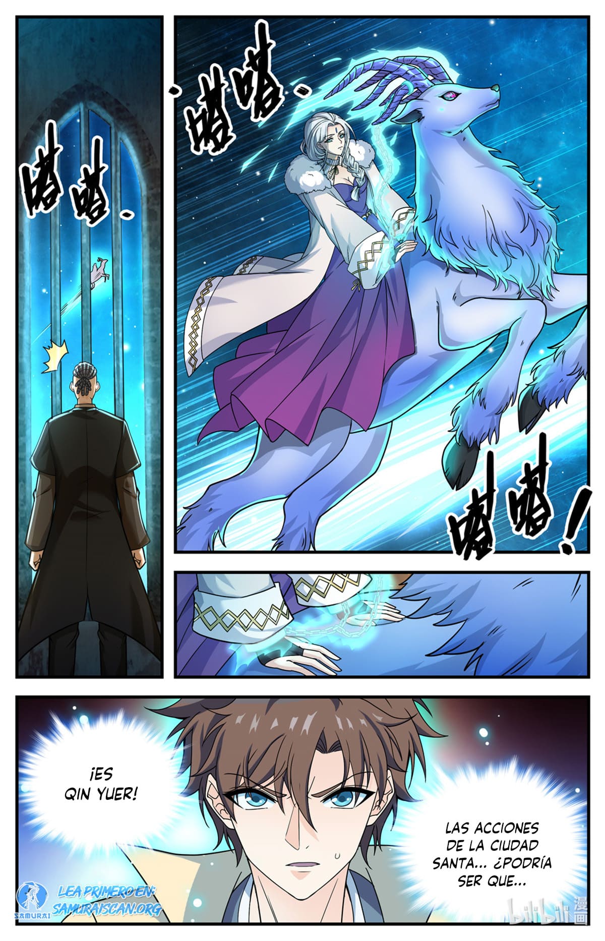Versatile Mage capítulo 1100 página 13