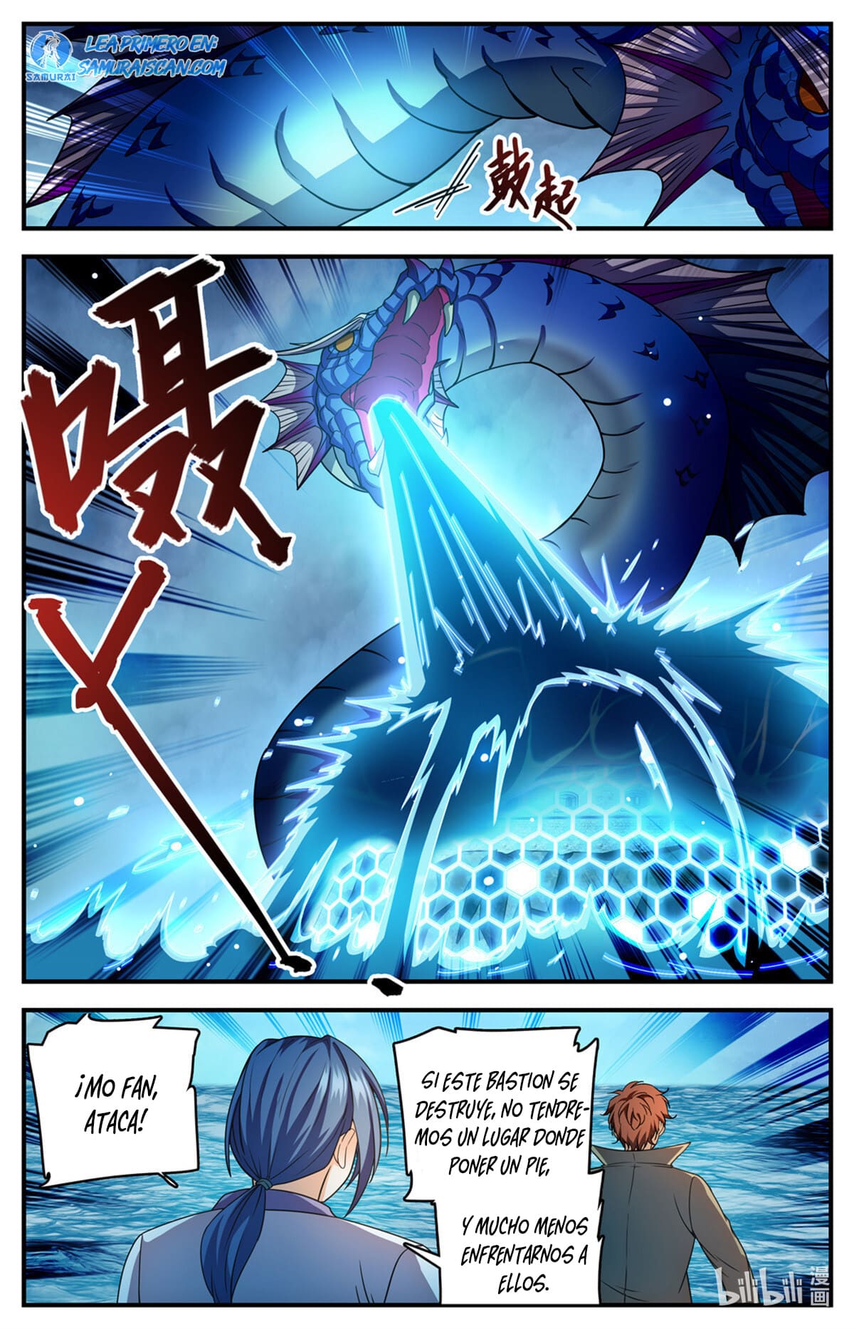 Versatile Mage capítulo 1132 página 5