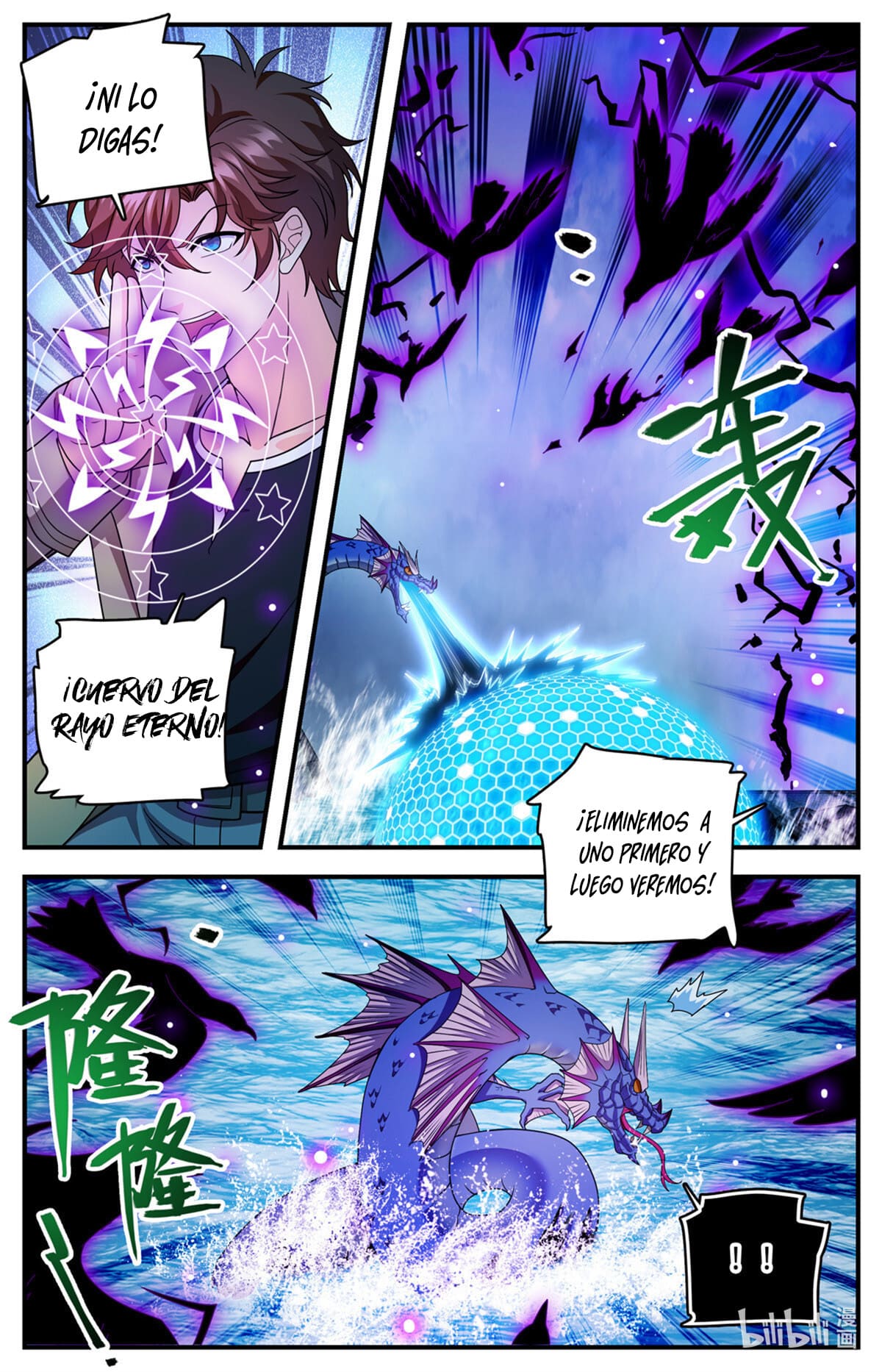 Versatile Mage capítulo 1132 página 6