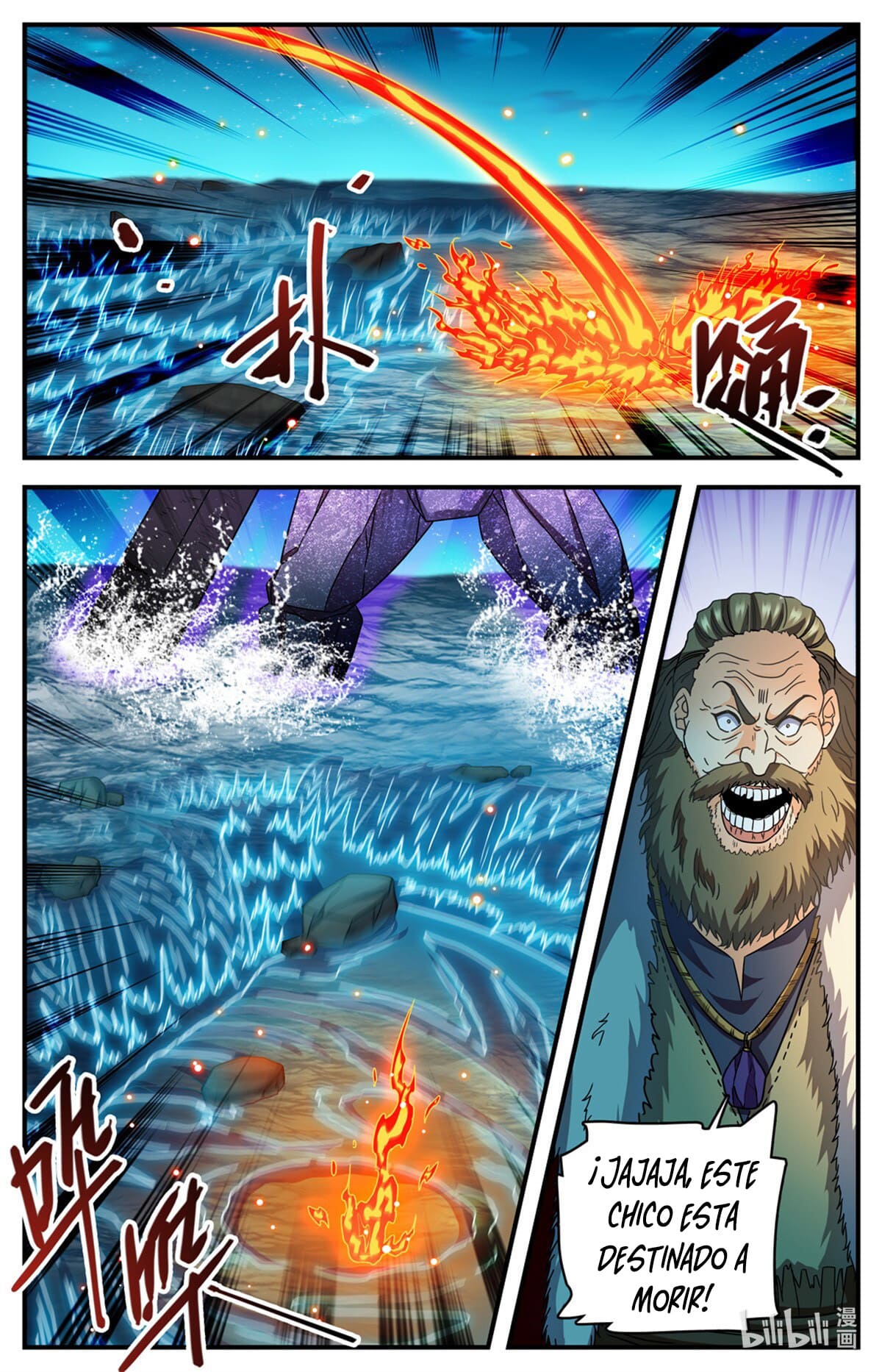 Versatile Mage capítulo 1144 página 13