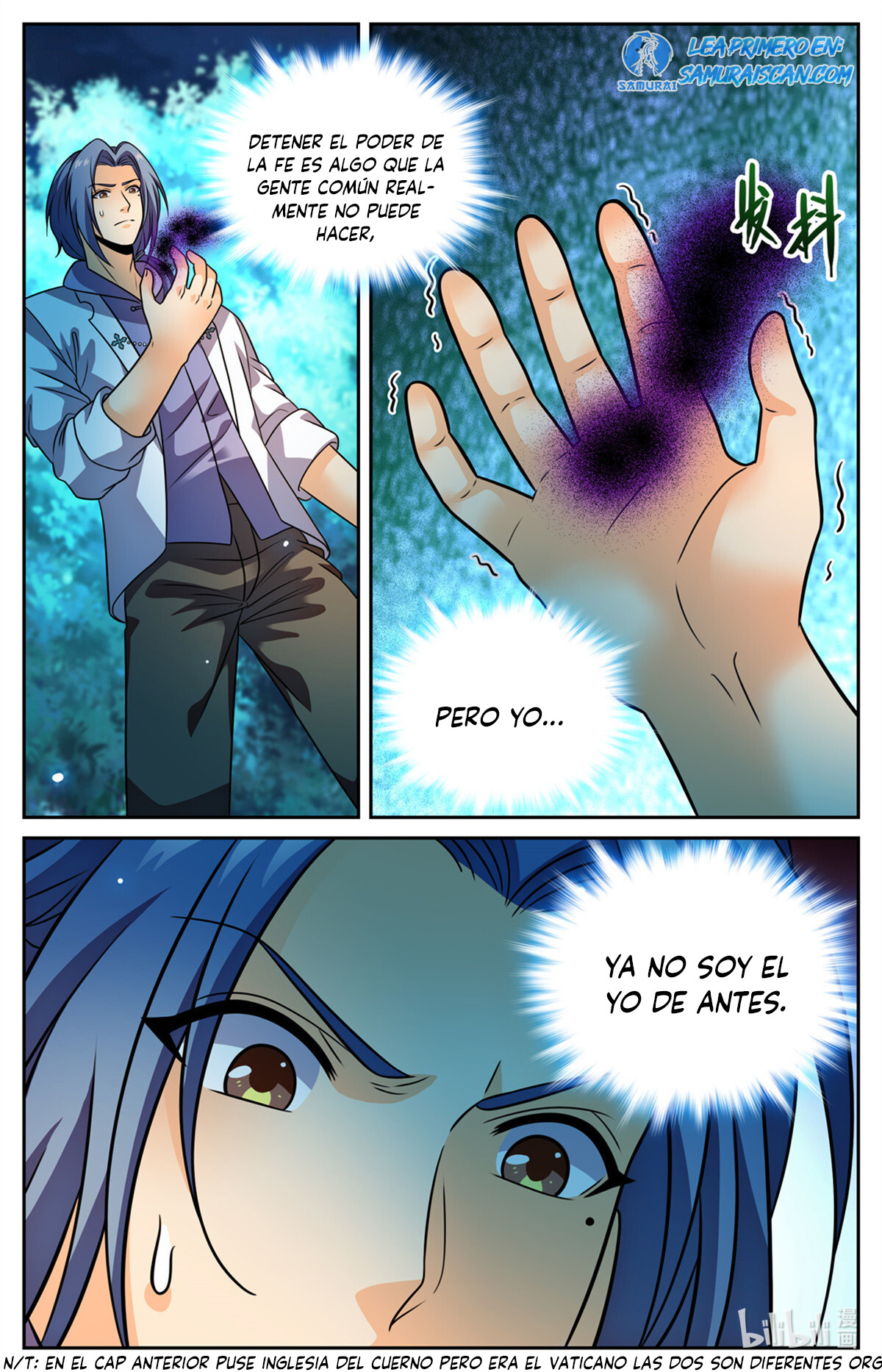 Versatile Mage capítulo 1147 página 3