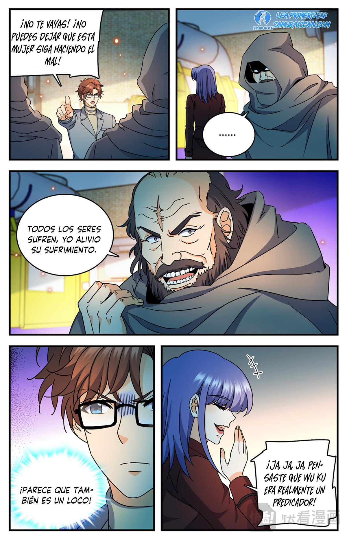 Versatile Mage capítulo 1169 página 13