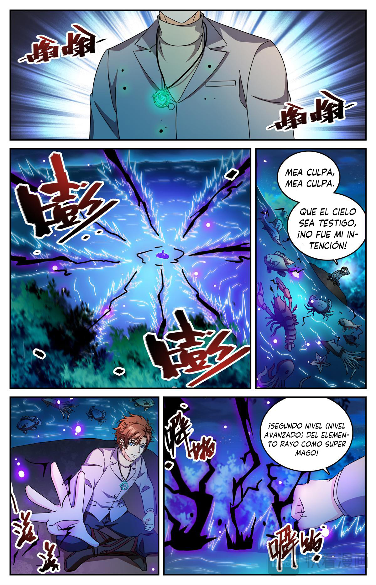 Versatile Mage capítulo 1180 página 2