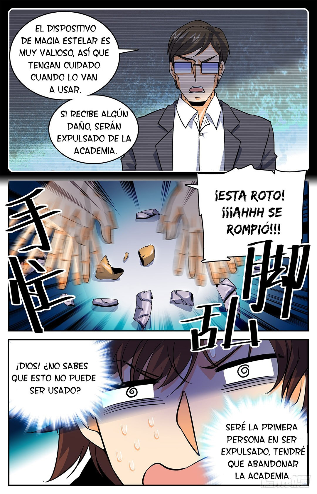 Versatile Mage capítulo 16 página 2