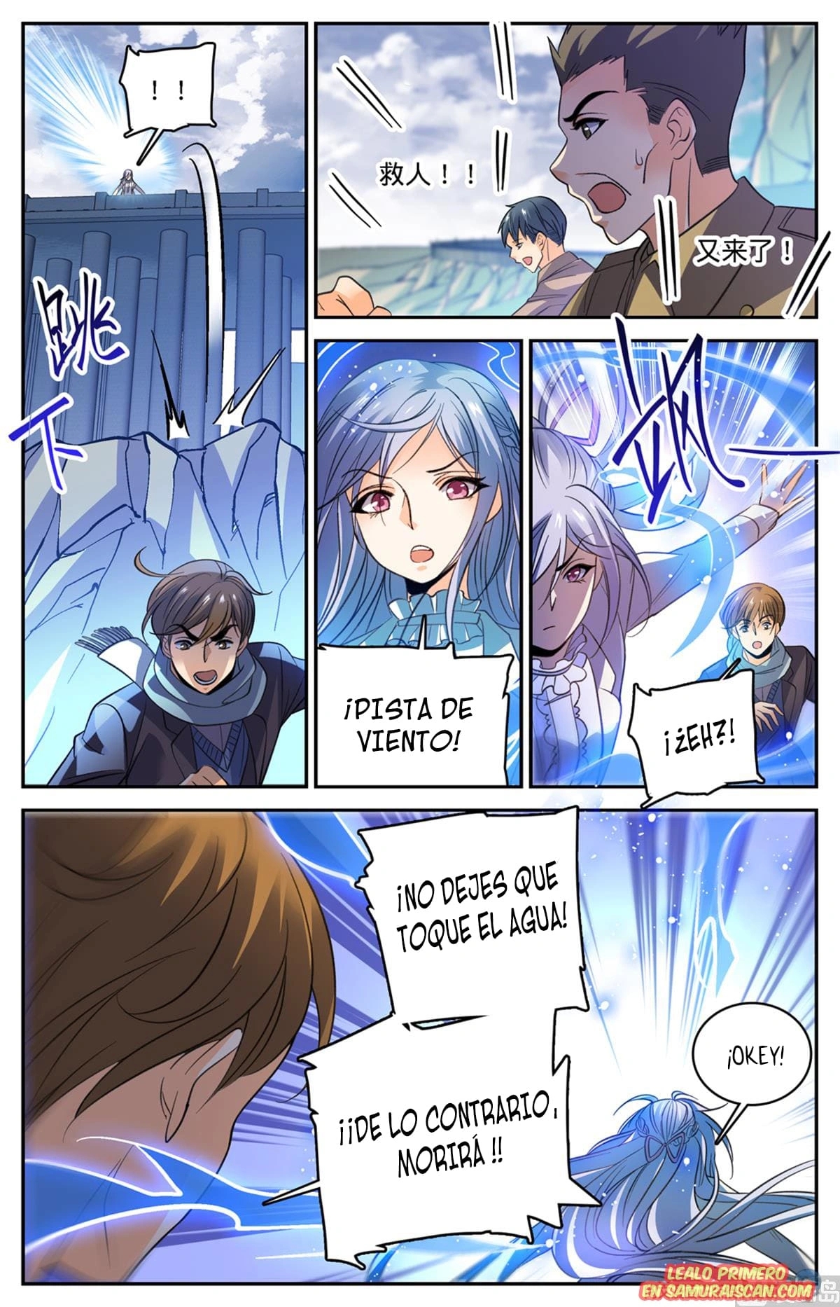 Versatile Mage capítulo 513 página 9