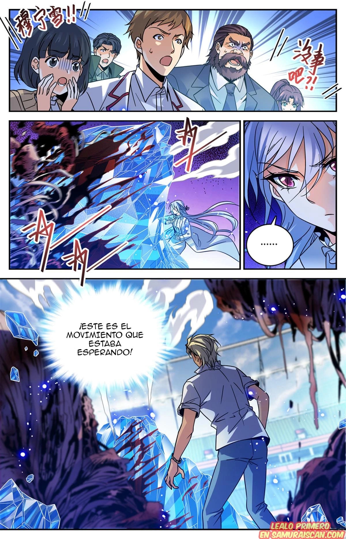 Versatile Mage capítulo 541 página 1