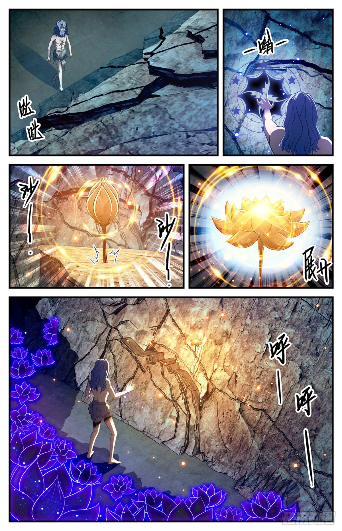 Versatile Mage capítulo 784 página 11