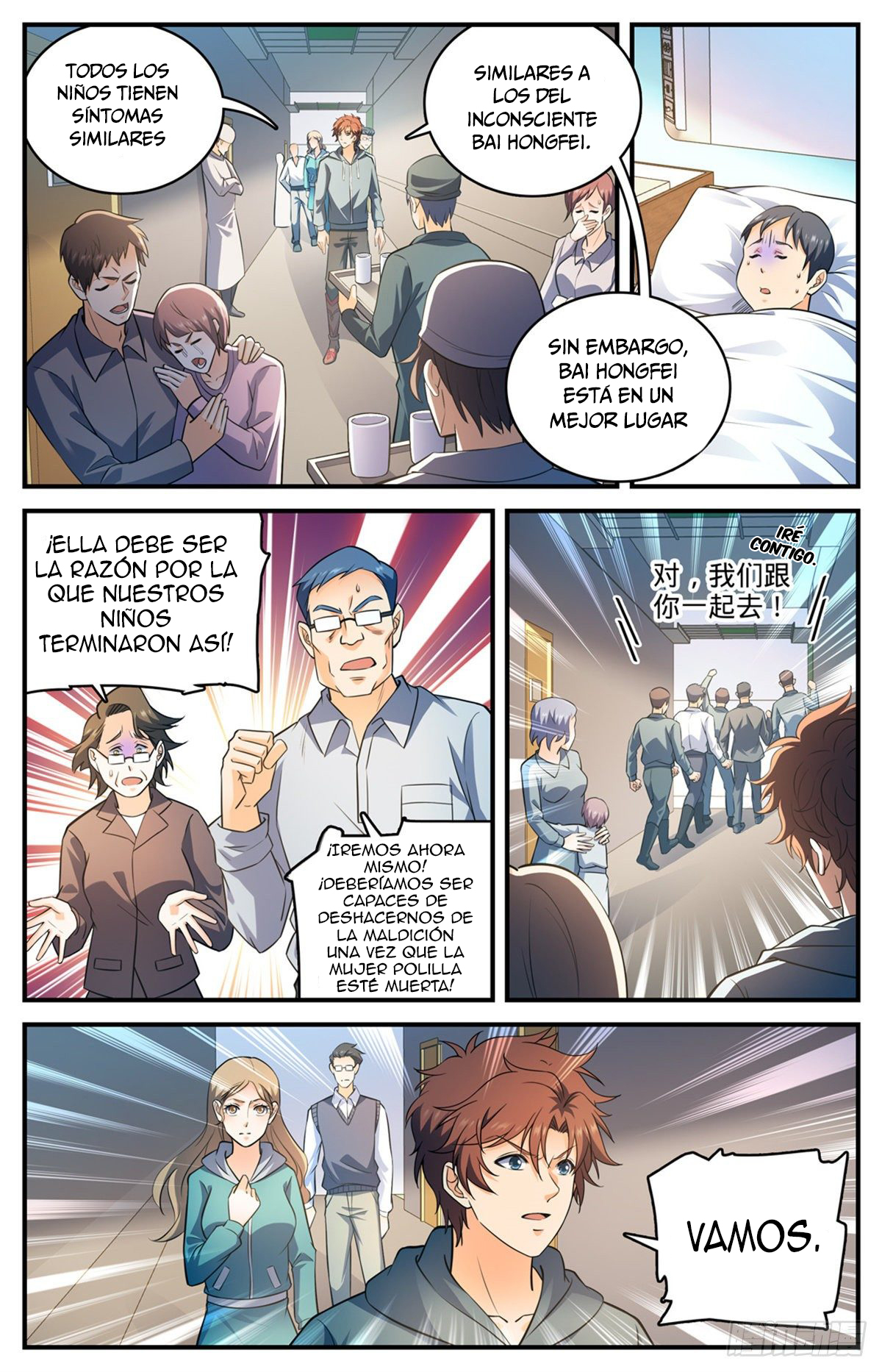 Versatile Mage capítulo 794 página 11
