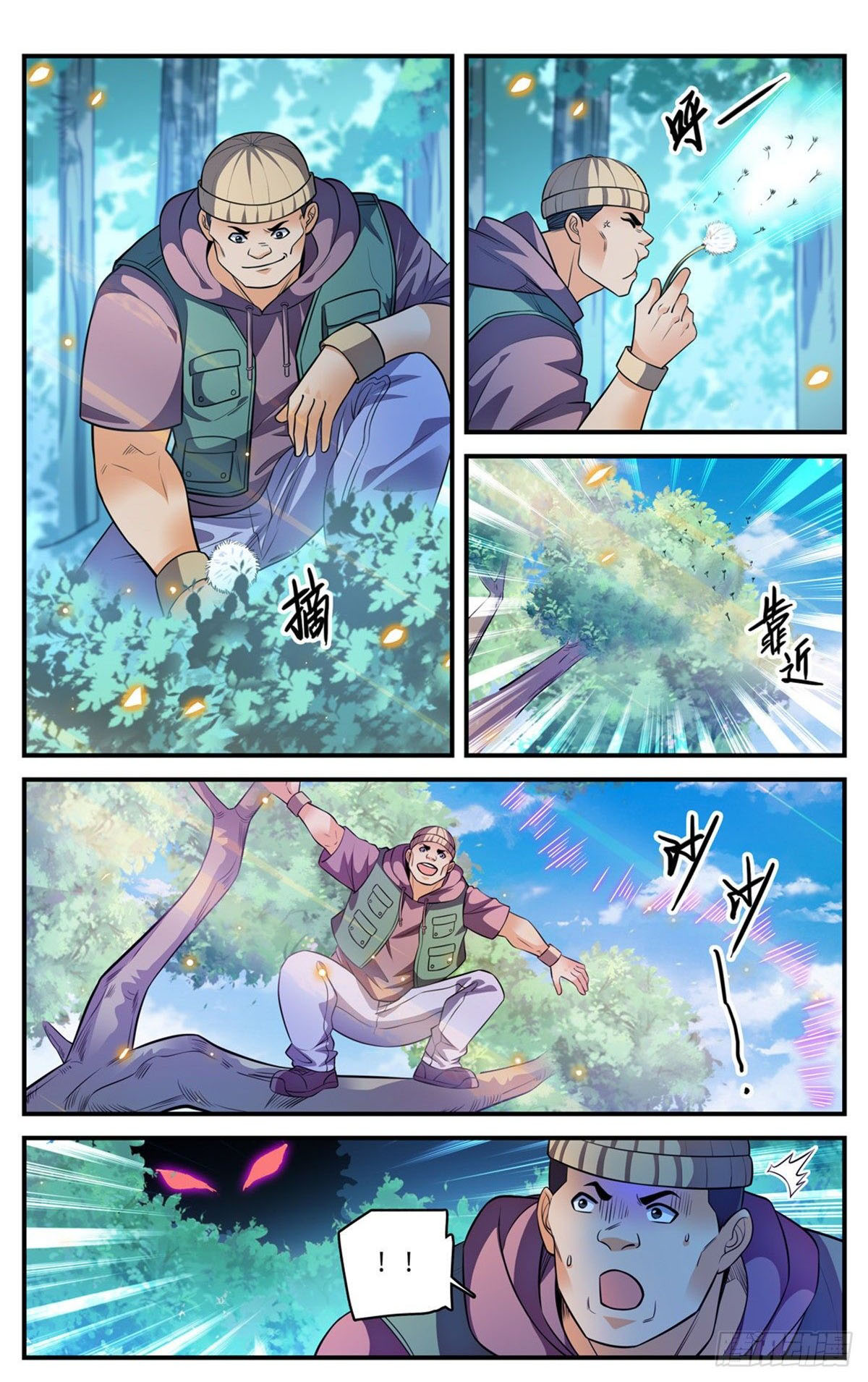 Versatile Mage capítulo 817 página 9