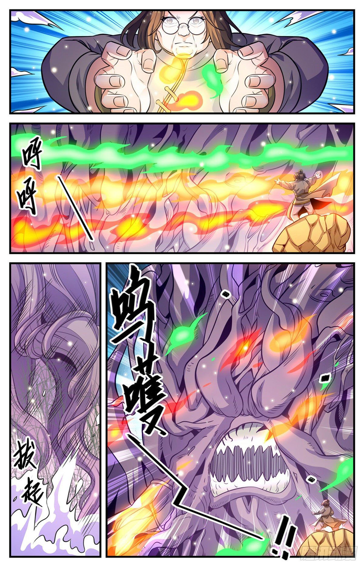 Versatile Mage capítulo 832 página 8
