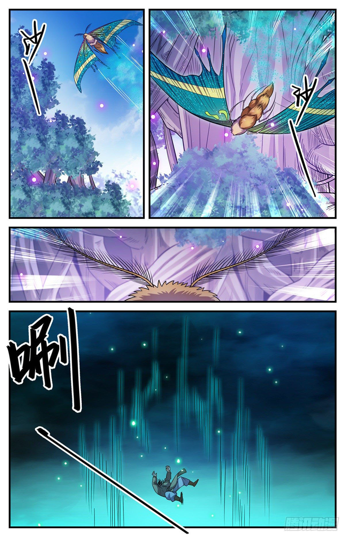 Versatile Mage capítulo 833 página 12