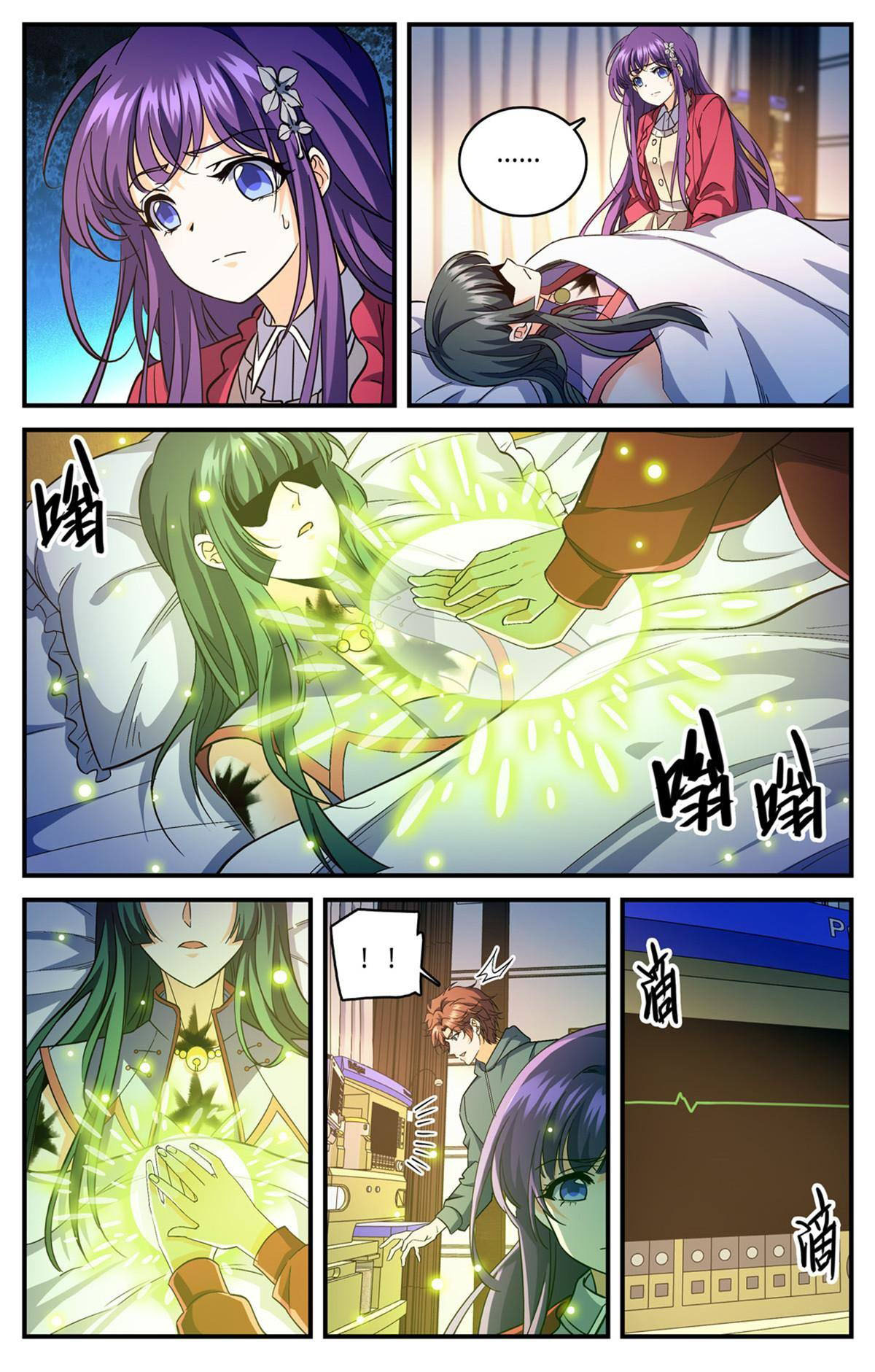Versatile Mage capítulo 841 página 10