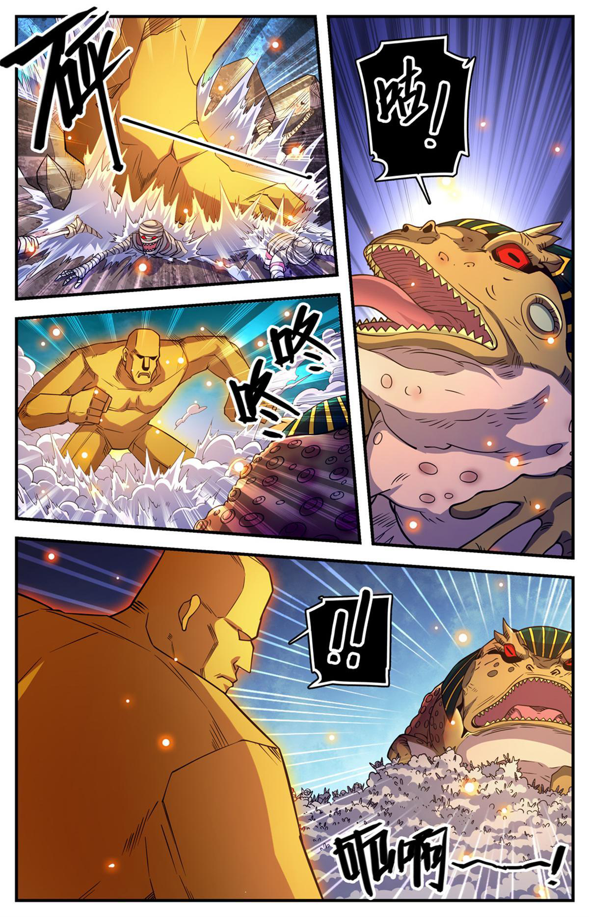 Versatile Mage capítulo 855 página 3