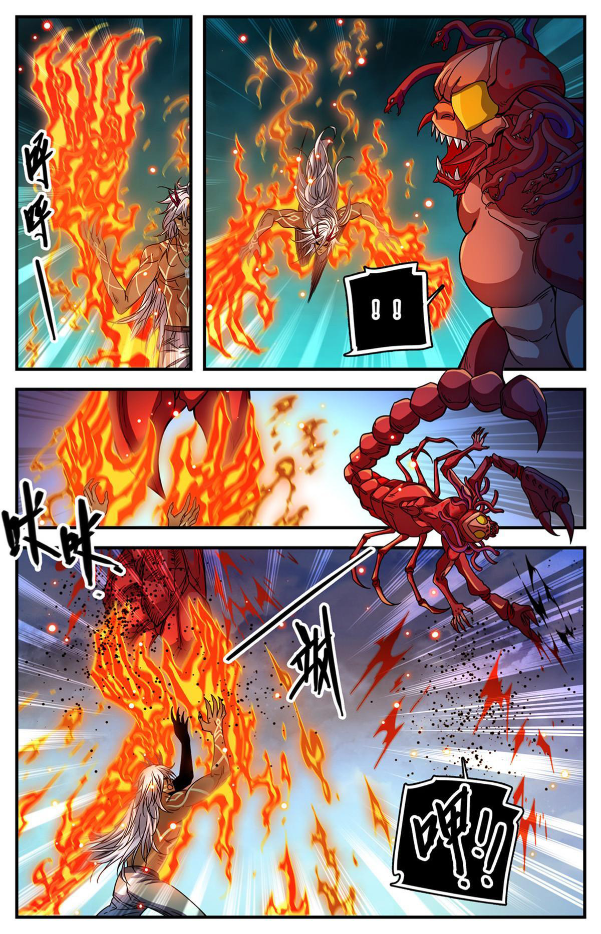 Versatile Mage capítulo 866 página 4