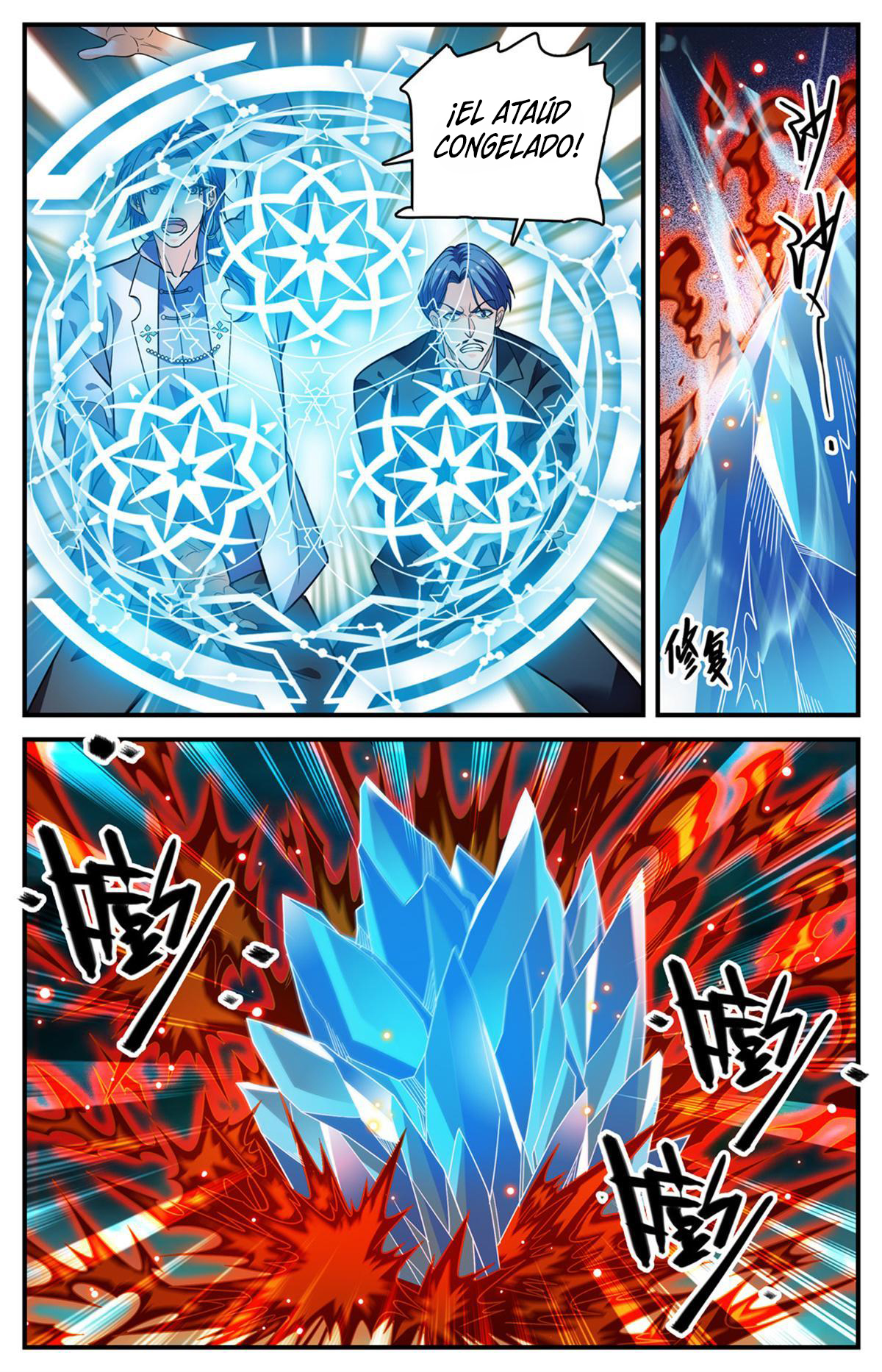 Versatile Mage capítulo 883 página 9