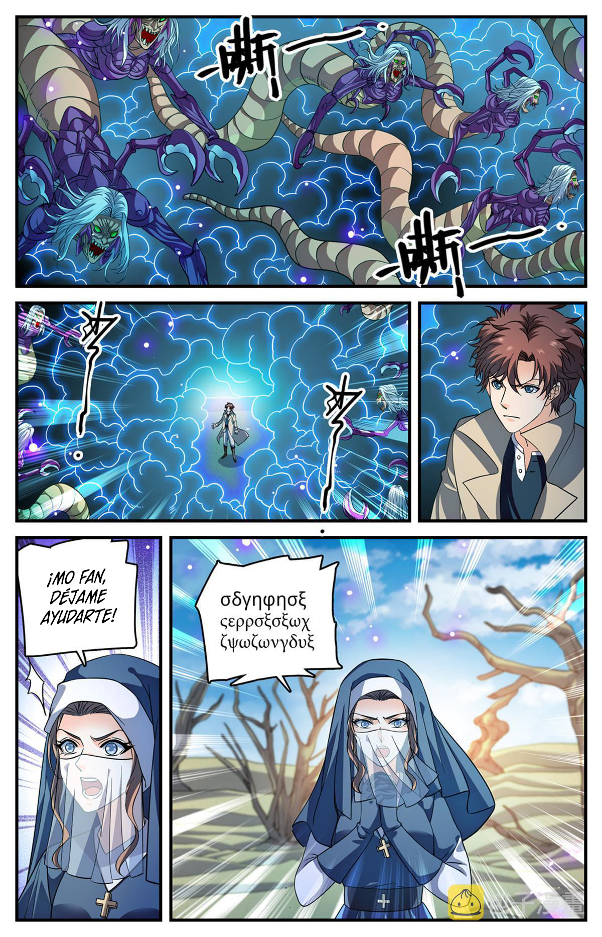 Versatile Mage capítulo 912 página 4