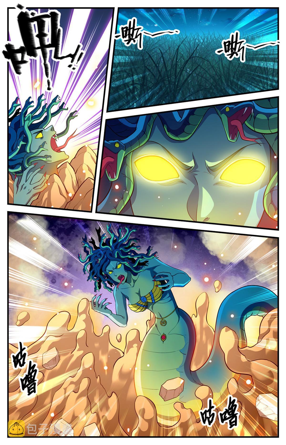 Versatile Mage capítulo 929 página 11