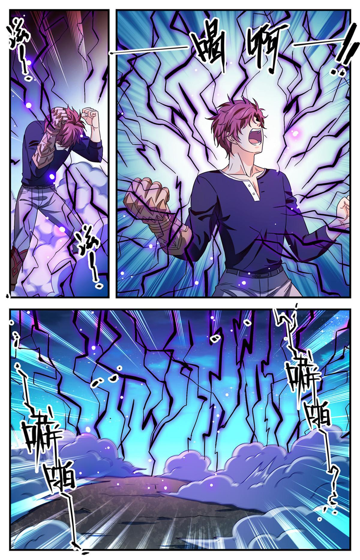 Versatile Mage capítulo 934 página 11