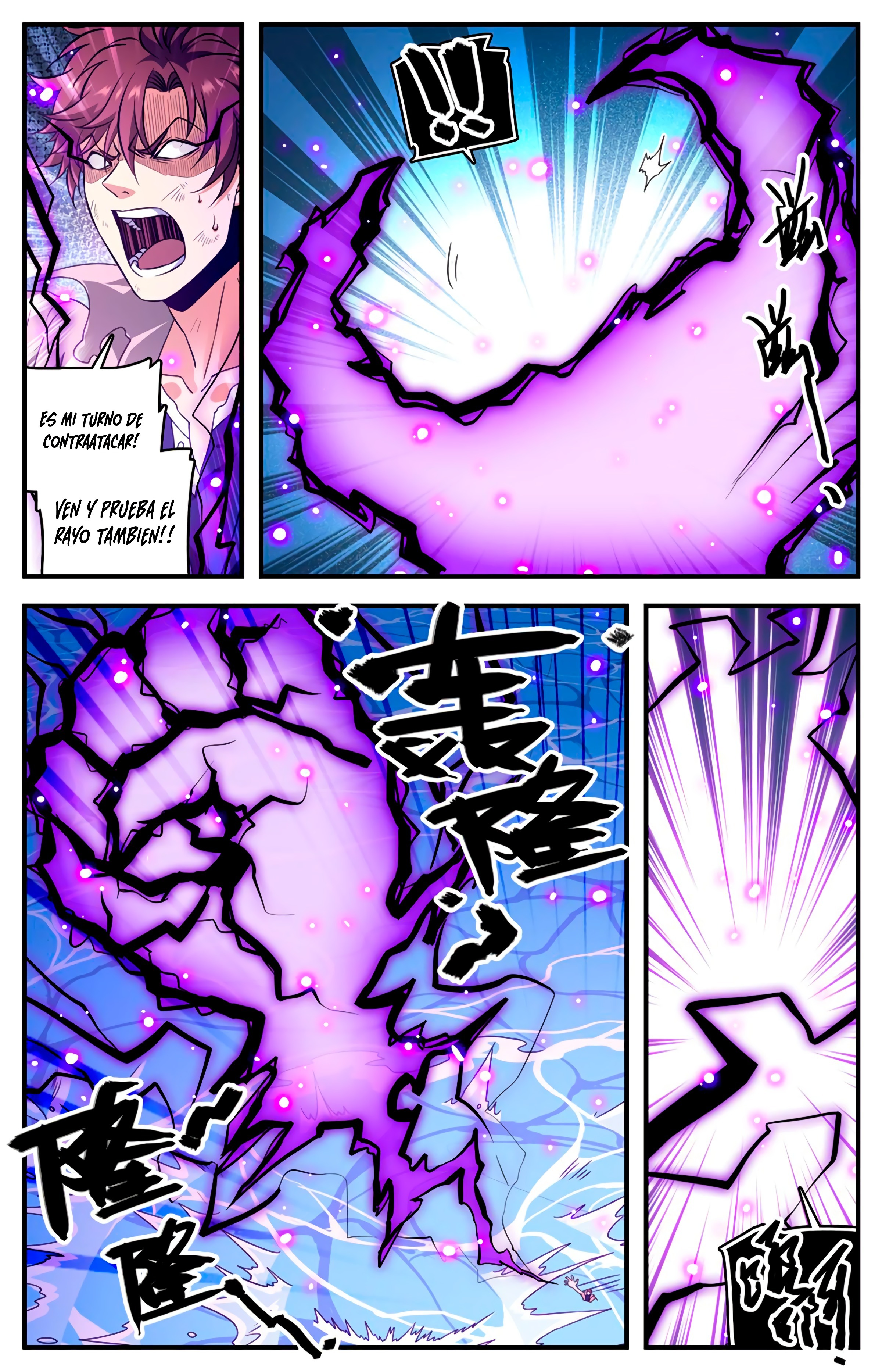 Versatile Mage capítulo 949 página 14