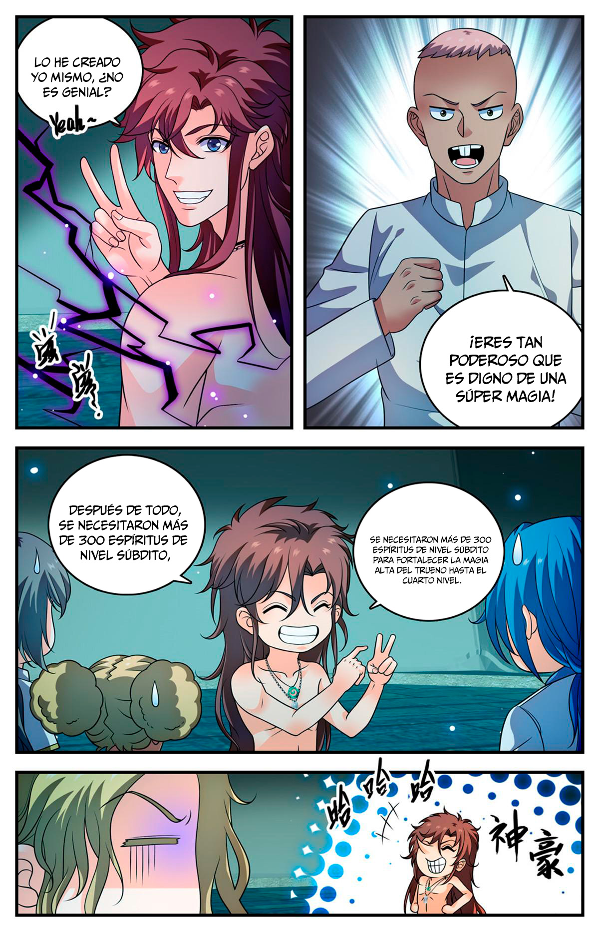 Versatile Mage capítulo 953 página 2