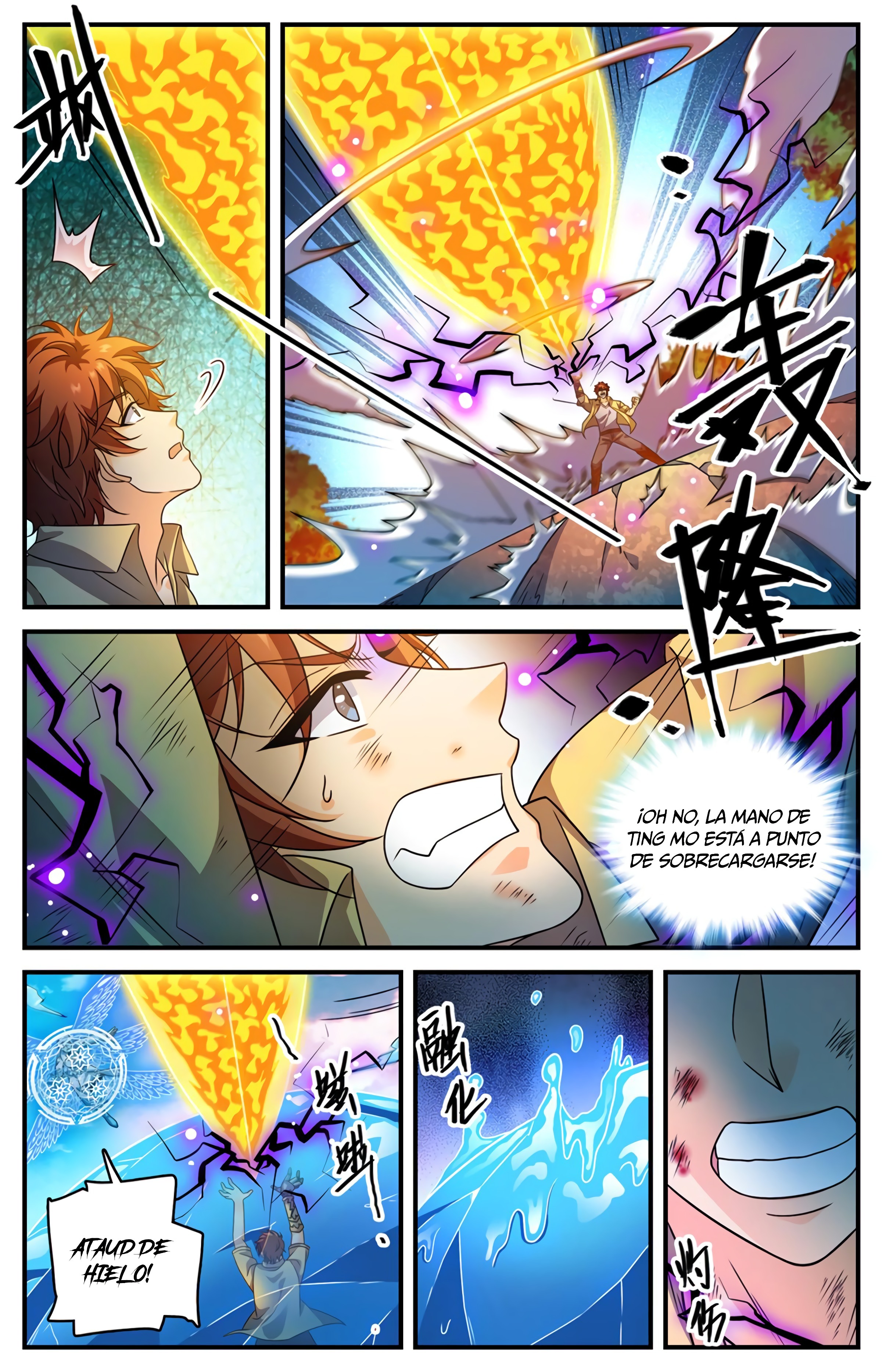 Versatile Mage capítulo 967 página 3