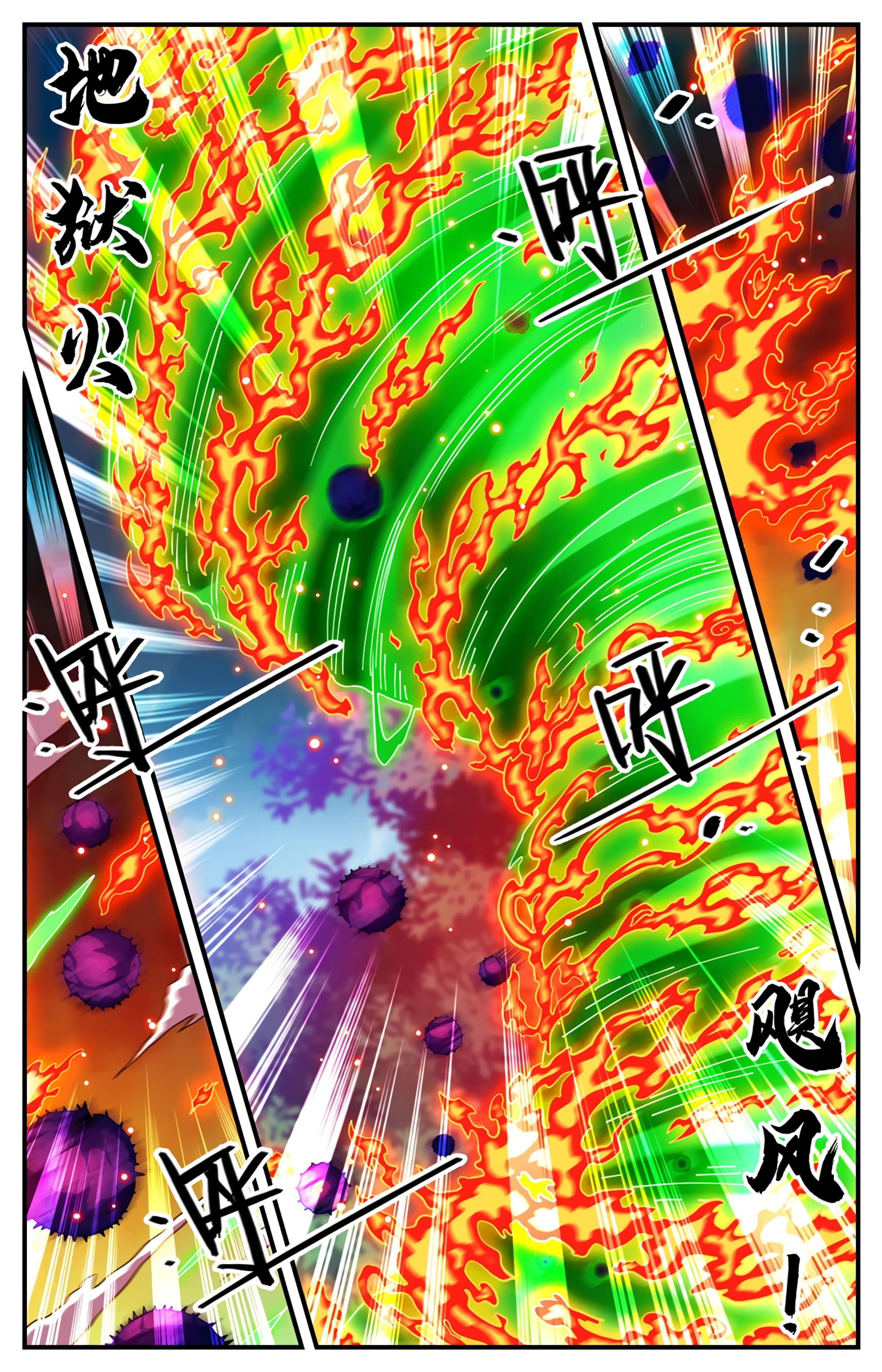 Versatile Mage capítulo 984 página 4