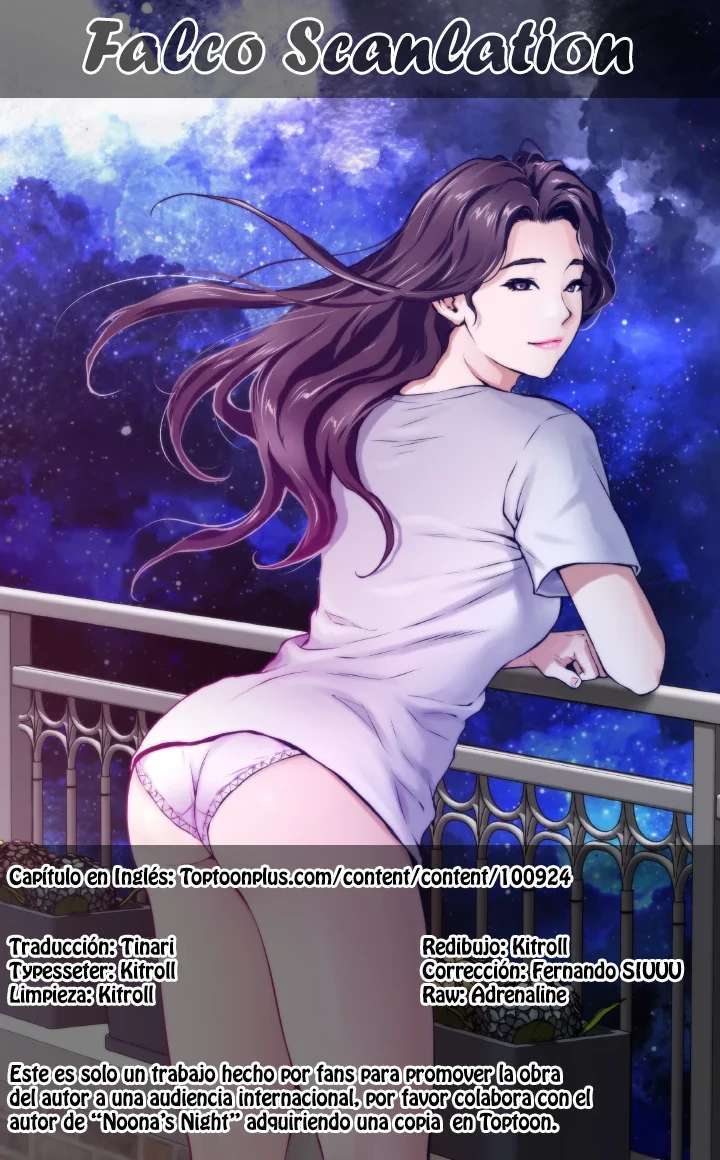 Noona’s Night capítulo 29 página 1
