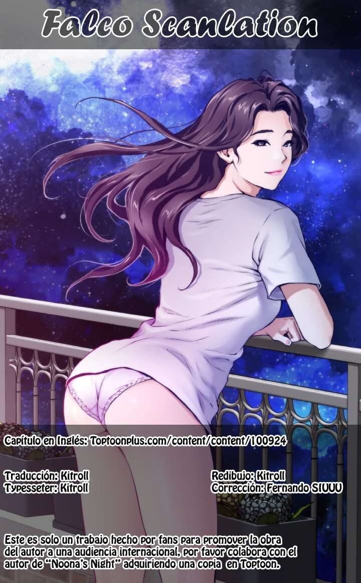 Noona’s Night capítulo 42 página 1