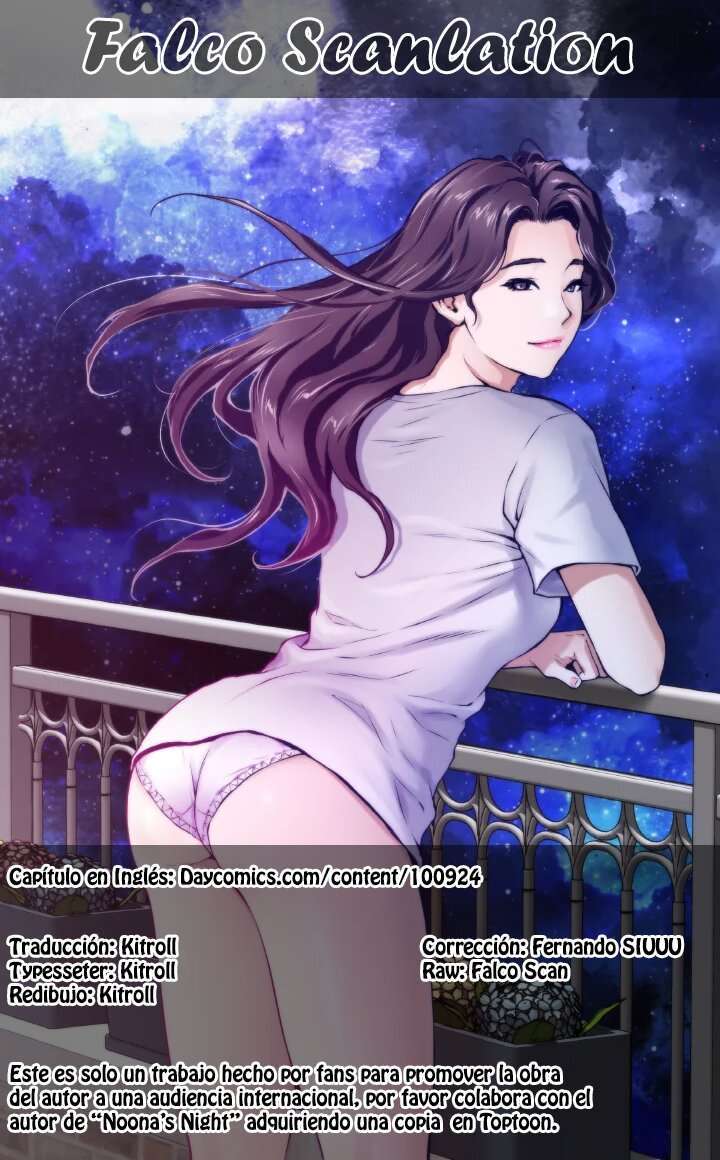 Noona’s Night capítulo 45 página 1
