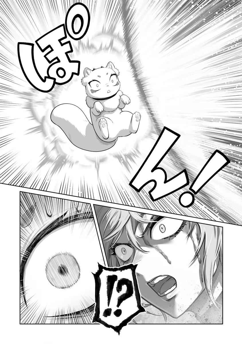 Kono Inu to Kitara Mago no Koto shika Kangaeteinai ~Kensei Maou no Yarinokoshi~ capítulo 2 página 36