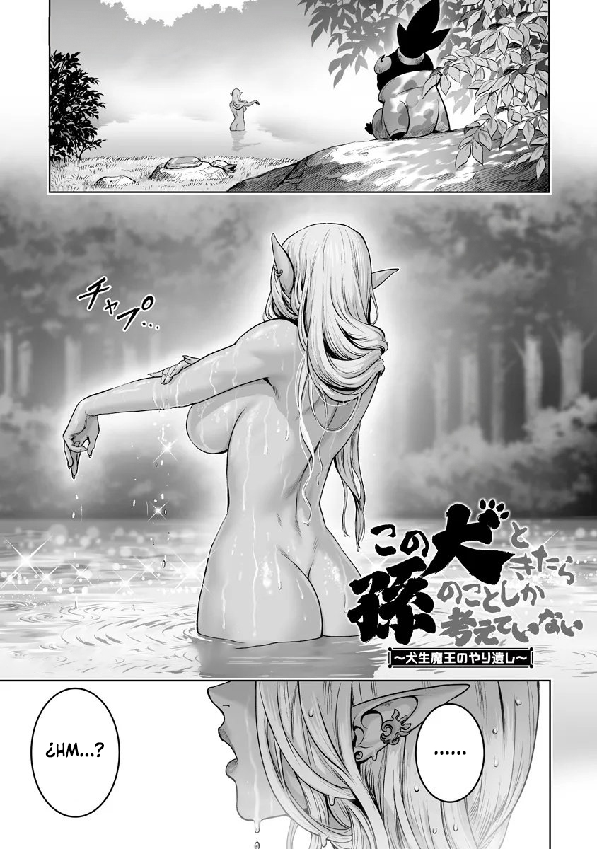 Kono Inu to Kitara Mago no Koto shika Kangaeteinai ~Kensei Maou no Yarinokoshi~ capítulo 5 página 4