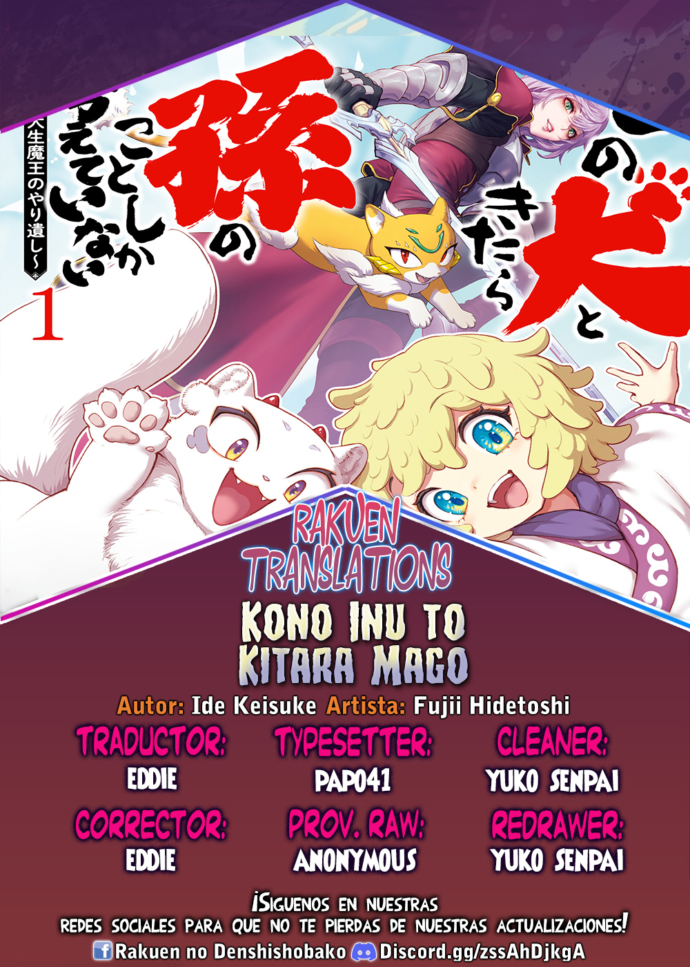 Kono Inu to Kitara Mago no Koto shika Kangaeteinai ~Kensei Maou no Yarinokoshi~ capítulo 6 página 1