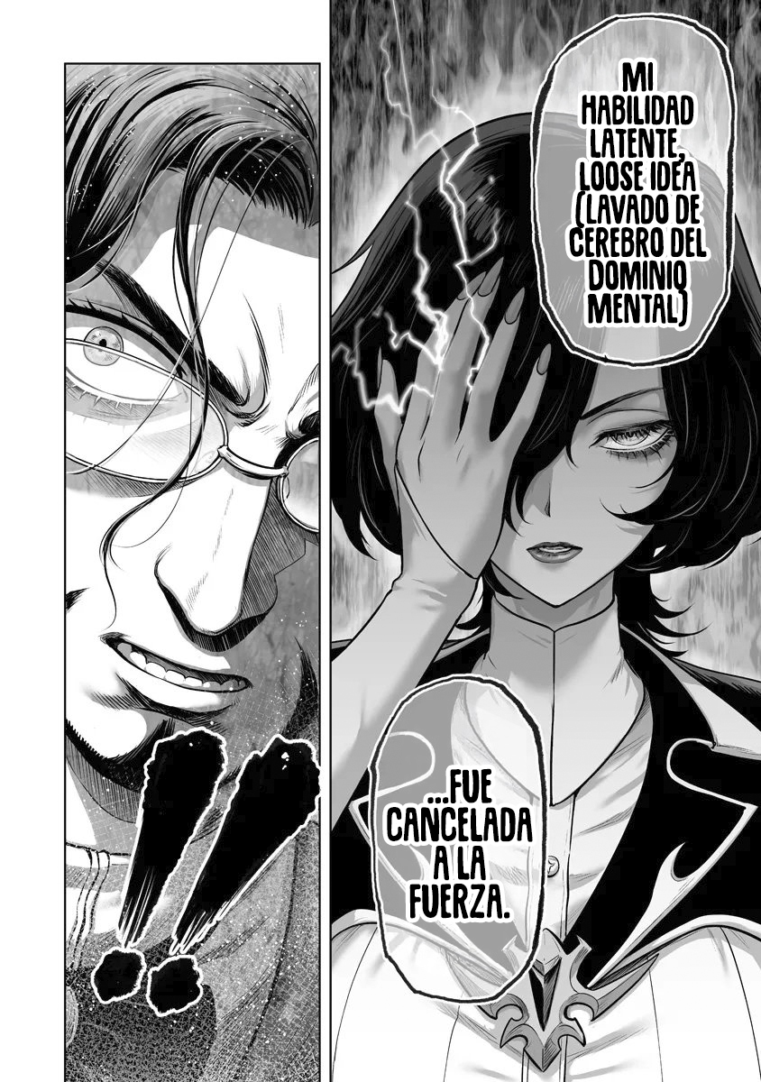 Kono Inu to Kitara Mago no Koto shika Kangaeteinai ~Kensei Maou no Yarinokoshi~ capítulo 7 página 17