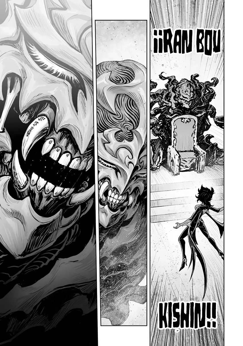 Kono Inu to Kitara Mago no Koto shika Kangaeteinai ~Kensei Maou no Yarinokoshi~ capítulo 9.3 página 5