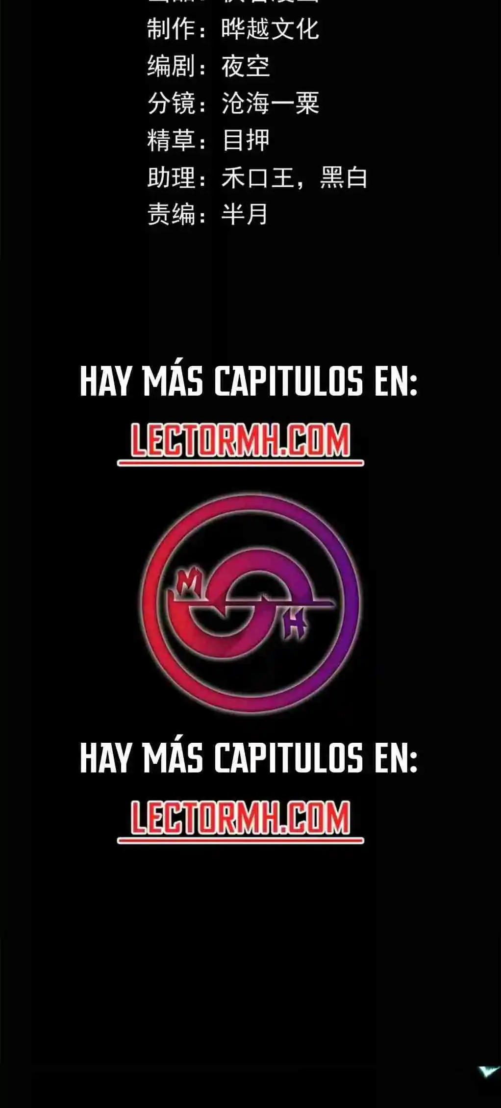 Apocalipsis: El Estandarte del Rey Humano inclina a todas las discípulas capítulo 1 página 3