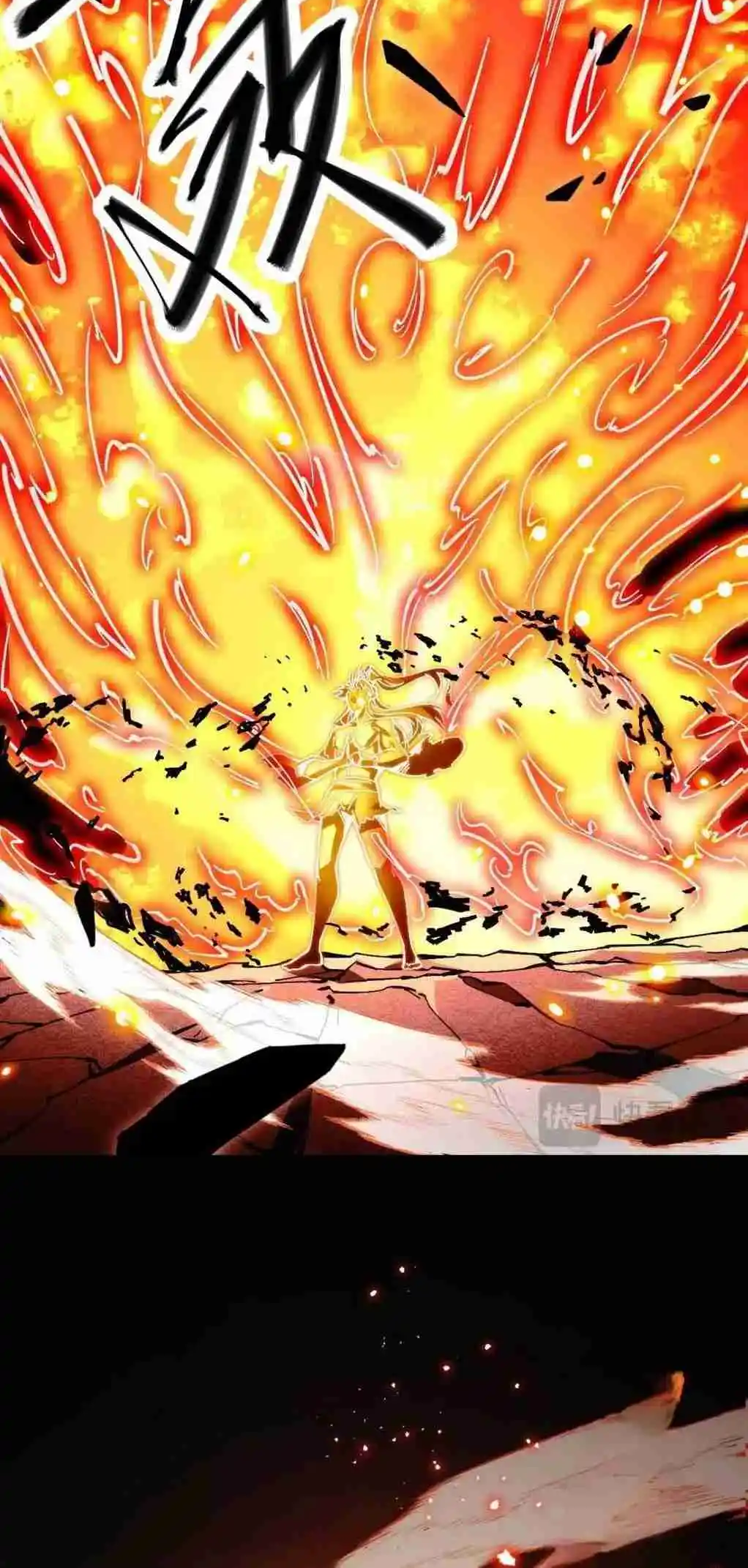 Apocalipsis: El Estandarte del Rey Humano inclina a todas las discípulas capítulo 1 página 36